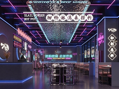 工业风火锅店