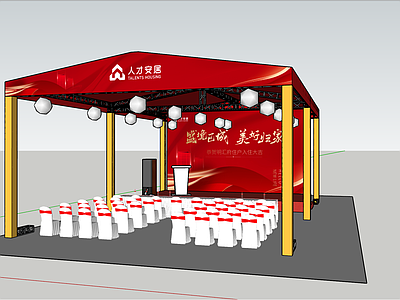 舞台 舞台 会议 多人聚会