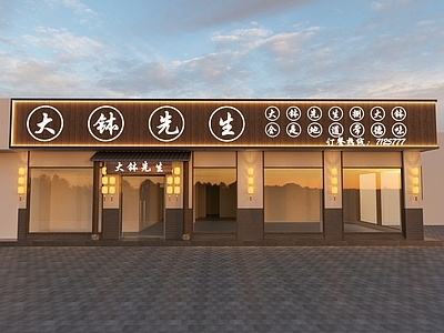 新中式门头门面 餐饮门头