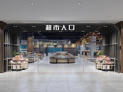现代超市 货架 面点熟食
