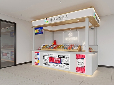 现代福利彩票店