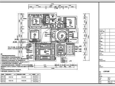 别墅空调热水地暖系统 施工图 建筑暖通