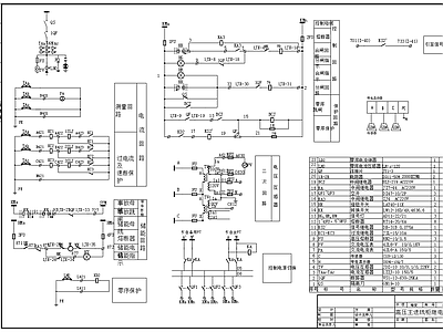绿地箱式变压器基础系统 施工图 电气图