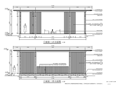 新中式钢结铝板廊 施工图