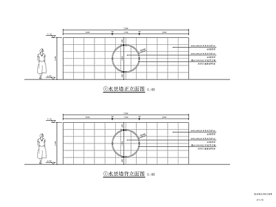 新中式镜面水景墙 施工图