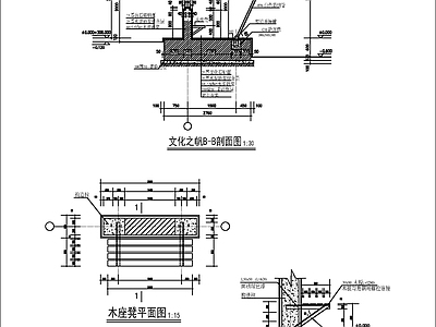 现代风休闲亭子坐凳 施工图