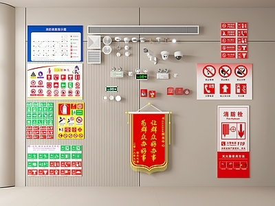 现代安全设施 消防器材 设备用品 消防栓 灭火器 防火器 消防标语 消防器 械消防栓 玻璃 消防栓