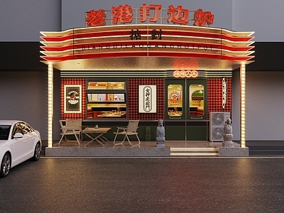 新中式民国门头门面