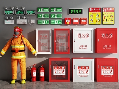 现代消防栓 灭火器 消防员 警报器 安全出口 消防应急照明 消防设备
