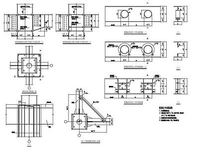 钢框架通用节点详图 施工图 节点