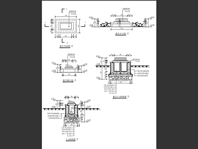 合葬墓穴基础混凝土  施工图