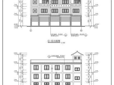 川西民居古建筑 施工图