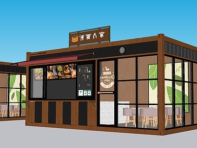 现代集装箱餐饮建筑