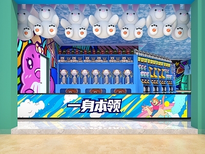 现代娱乐空间
