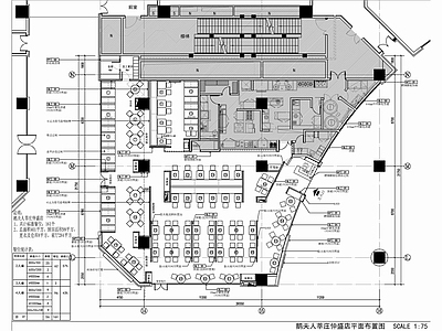 600㎡中餐厅室内 施工图