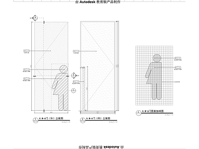 餐厅卫生间门节点 施工图 通用节点