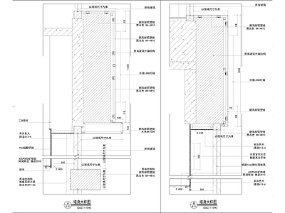 餐厅招牌门头墙身节点 施工图 墙面通用节点