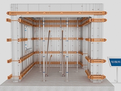 现代室内建筑铝模施工样板工地 铝模支撑 铝模夹具 叠合板 装配式保温构造