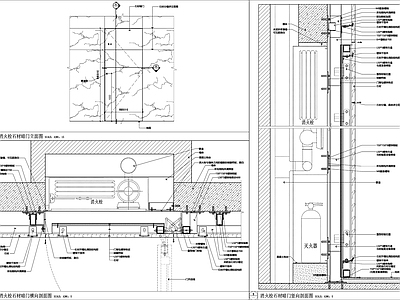 重型铰链消火栓石材暗门节点 施工图 隐形