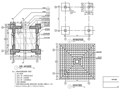 简欧小区岗亭门卫建筑 施工图