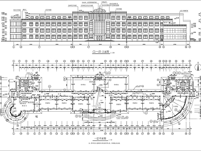 欧式风小学教学楼建筑 施工图