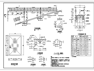 水库涵管启闭机工作桥 施工图