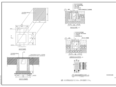 农村排水排污工程 施工图 市政给排水 给排水图