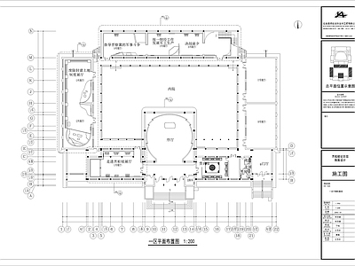 西柏坡纪念馆室内 施工图