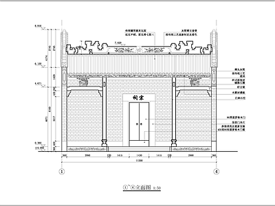 岭南风祠堂古建筑 施工图