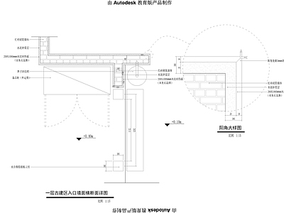 墙面横断面节点 施工图 墙面通用节点