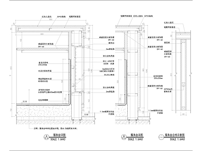 快餐厅墙身造型节点 施工图