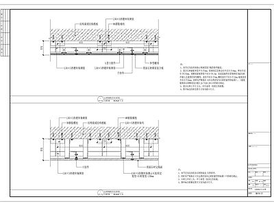 干挂石材节点 施工图 墙面节点
