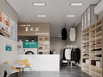 道亨效果图设计丨洗衣店