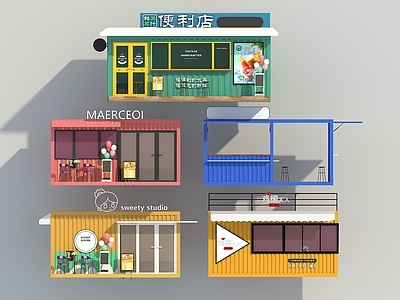 现代集装箱餐饮建筑