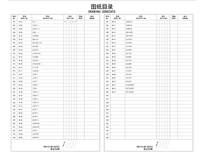 中式厨房目录设计说明材料 图库