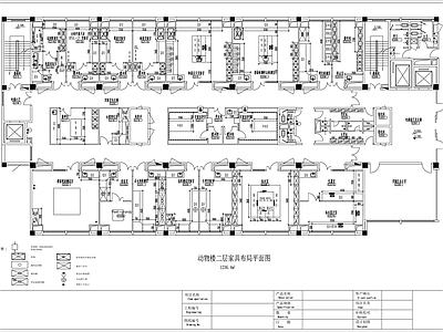现代实验室 动物实验室 平面方案 功能规划图 施工图
