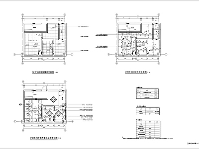 公共卫生间大样 施工图