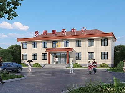 现代乡村党群服务中心村委会