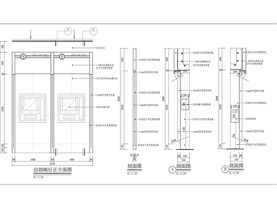 自助银行机外部装饰详图 施工图