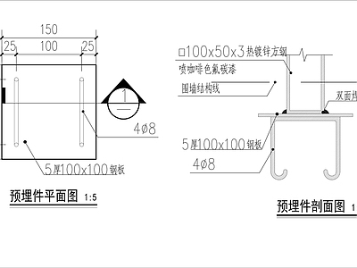 小型预埋件详图 施工图