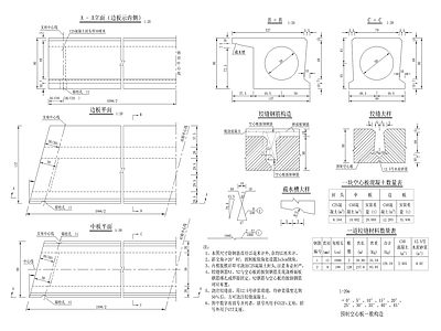 预制空心板 施工图