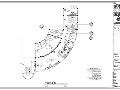 互联网养老指挥中心展厅室内 施工图