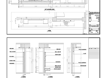 电视背景墙节点 施工图