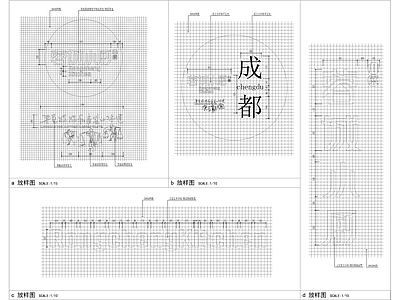 小厨餐厅墙身节点 施工图