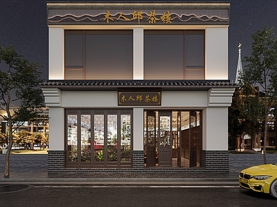 茶叶 茶馆 门头
