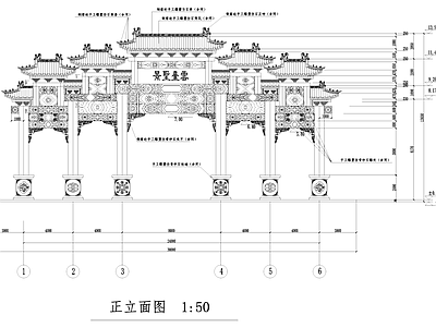 中式景圣一云牌坊古建筑 施工图