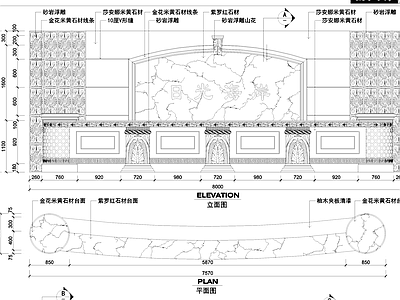 桑拿水疗接待台详图 施工图 前台 家具节点详图