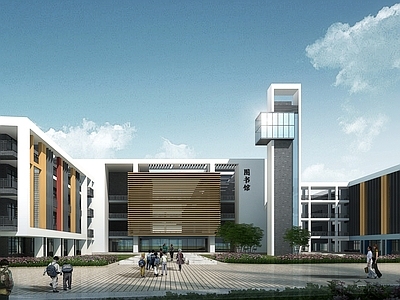 现代图书馆建筑 学校