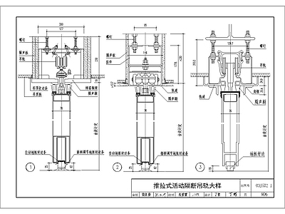 现代简约屏风隔断大样 施工图 家具节点 家具节点详图