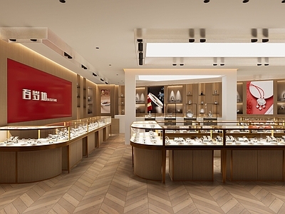 现代珠宝店 银器店